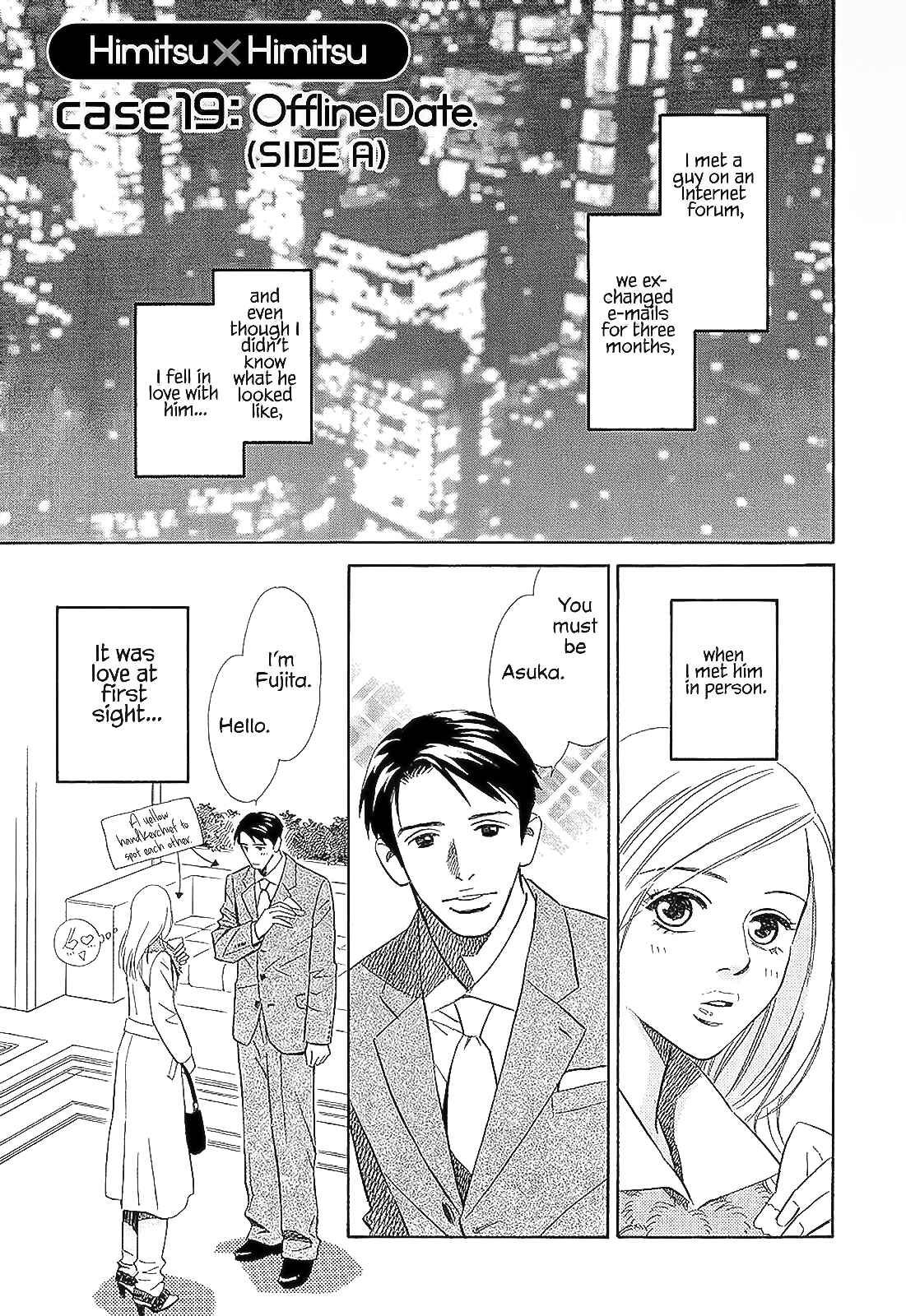 Page 1 Chapter 19 Himitsu x Himitsu