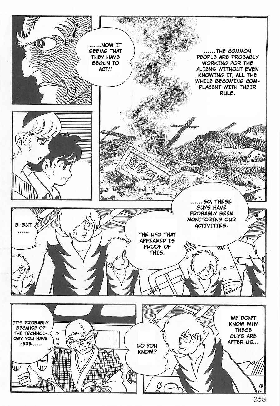 Page 21 Chapter 4 Gilgamesh