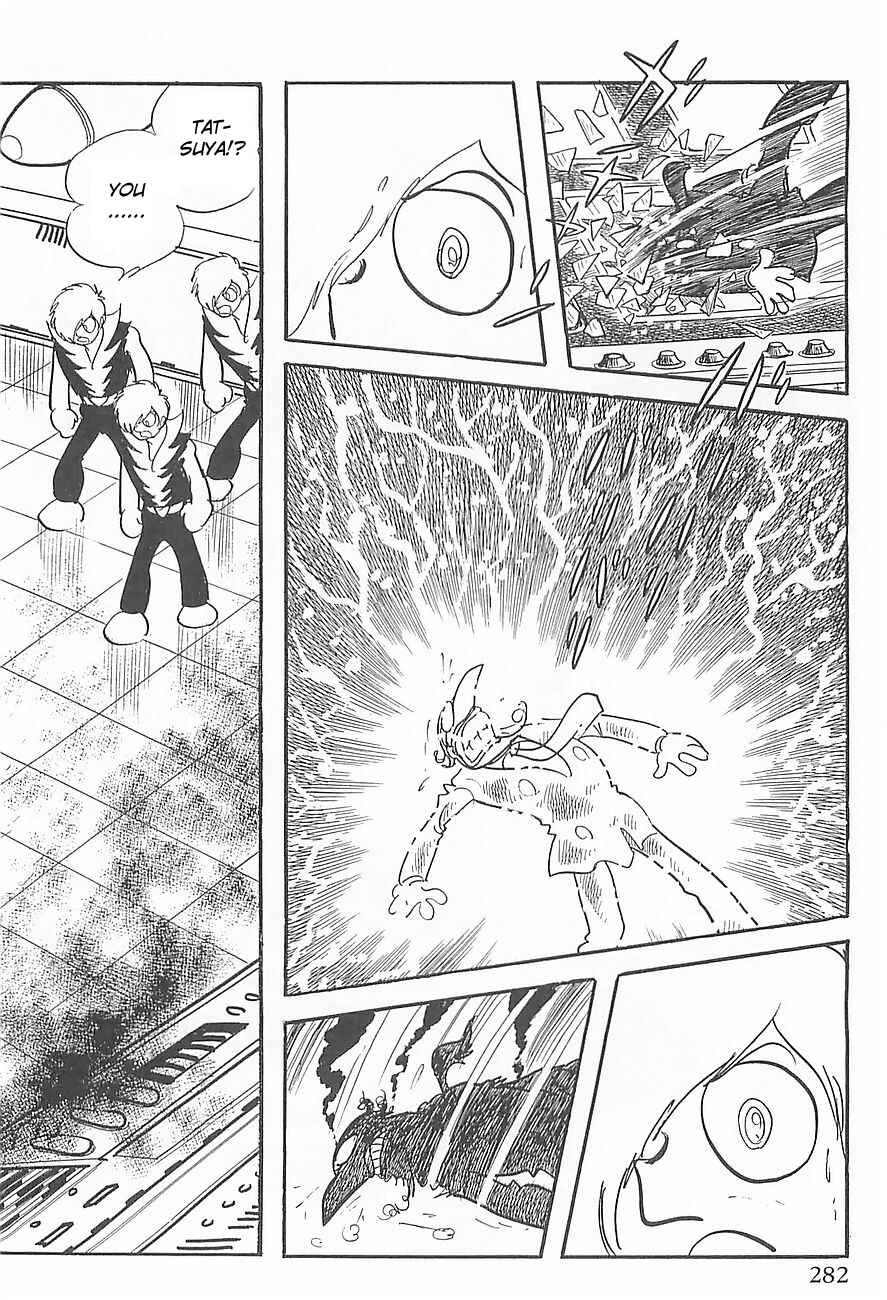 Page 45 Chapter 4 Gilgamesh
