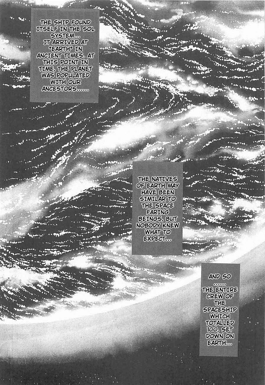 Page 8 Chapter 4 Gilgamesh