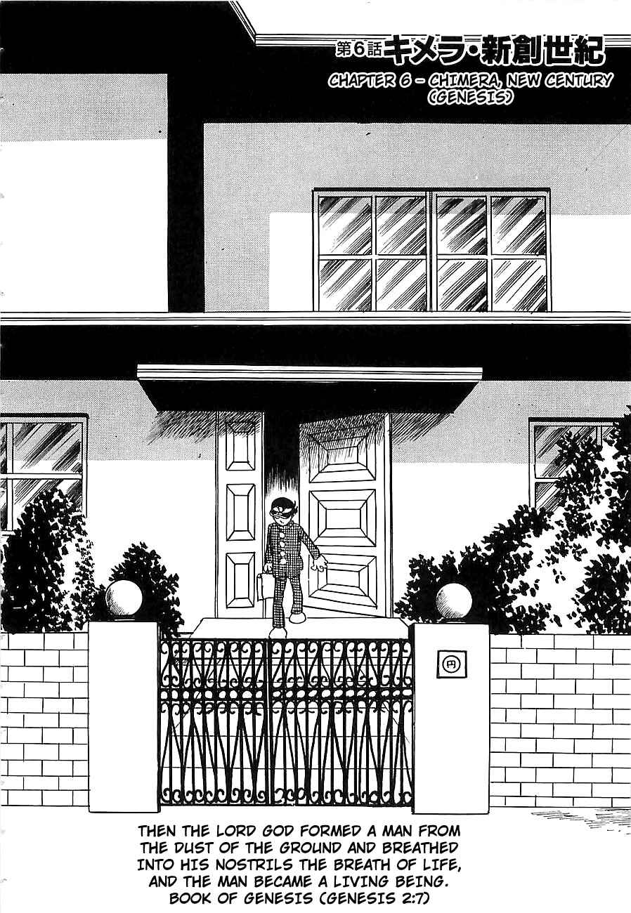 Page 10 Chapter 6 Gilgamesh
