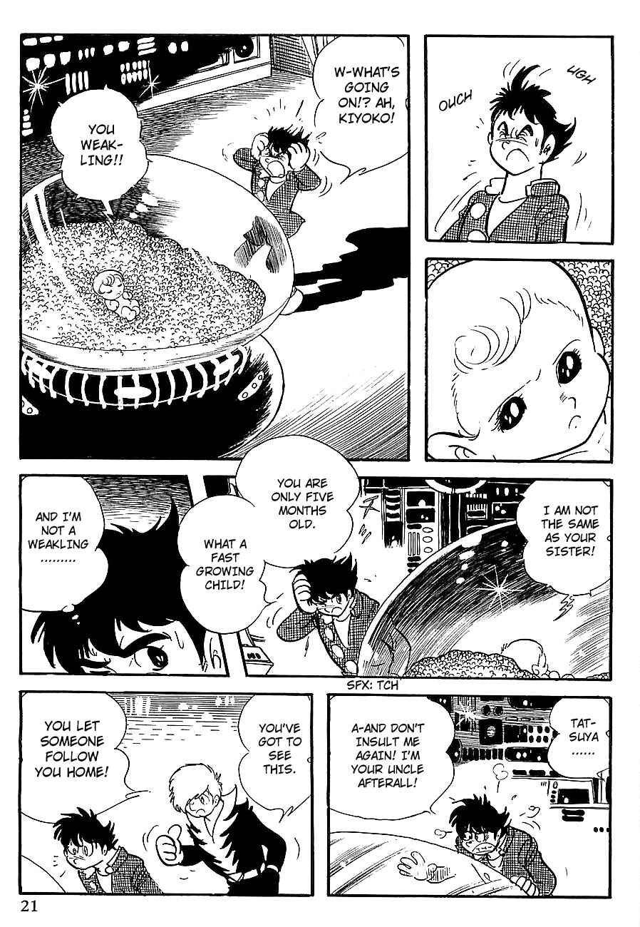 Page 25 Chapter 6 Gilgamesh
