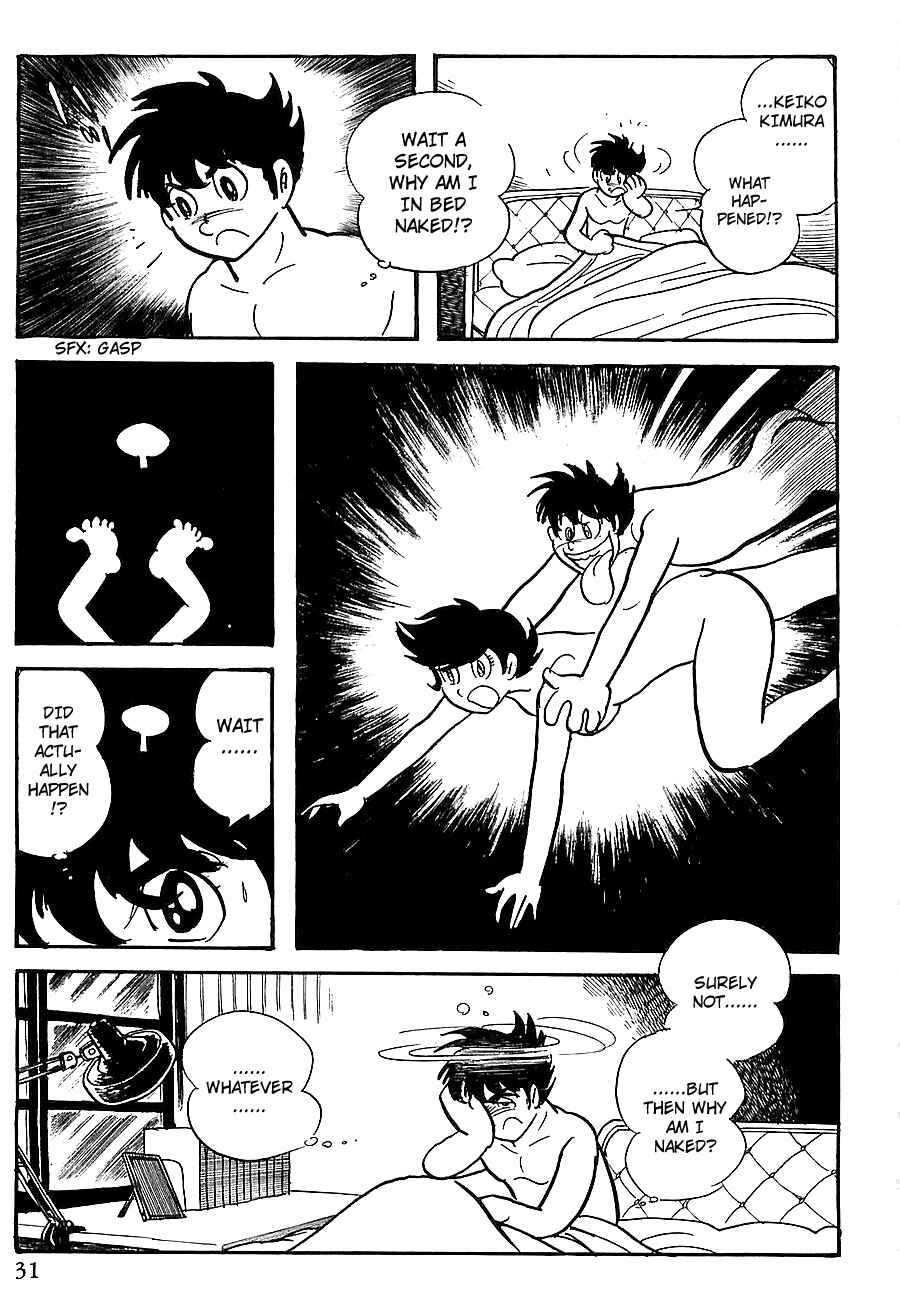 Page 35 Chapter 6 Gilgamesh
