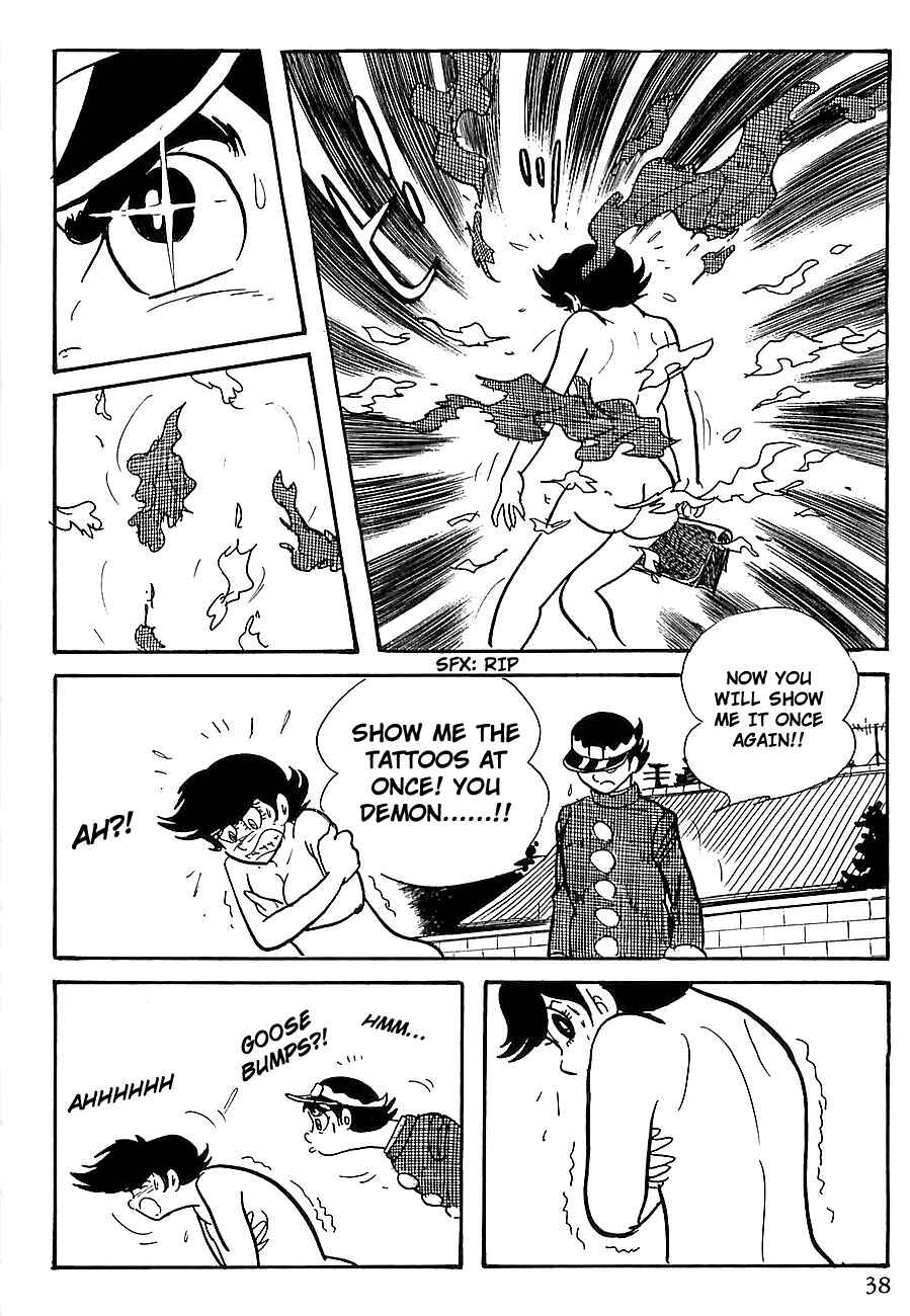 Page 42 Chapter 6 Gilgamesh