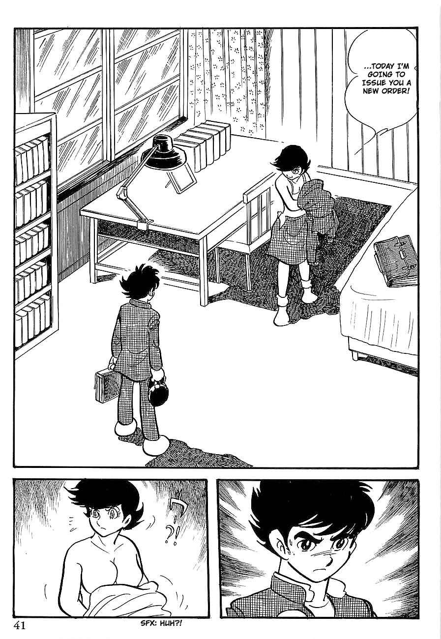 Page 45 Chapter 6 Gilgamesh