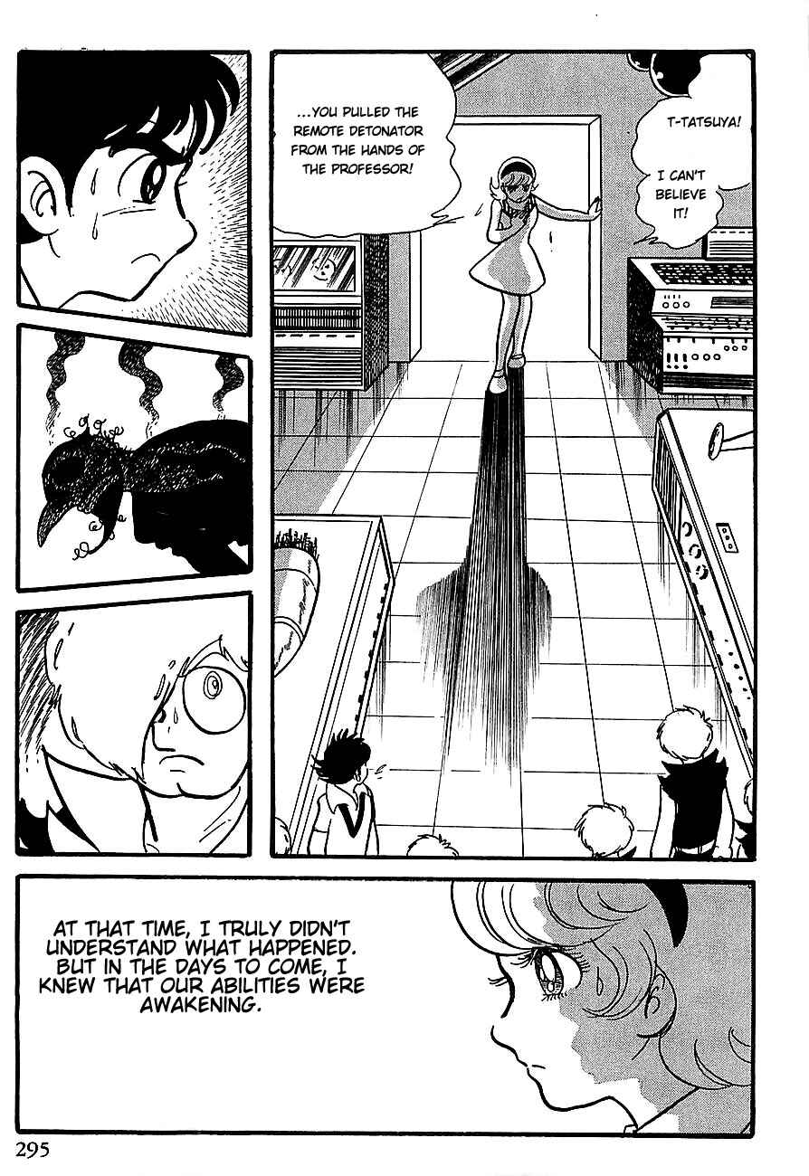 Page 12 Chapter 5 Gilgamesh