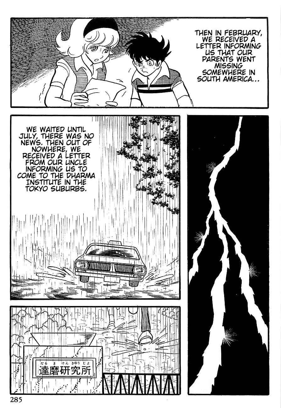 Page 2 Chapter 5 Gilgamesh