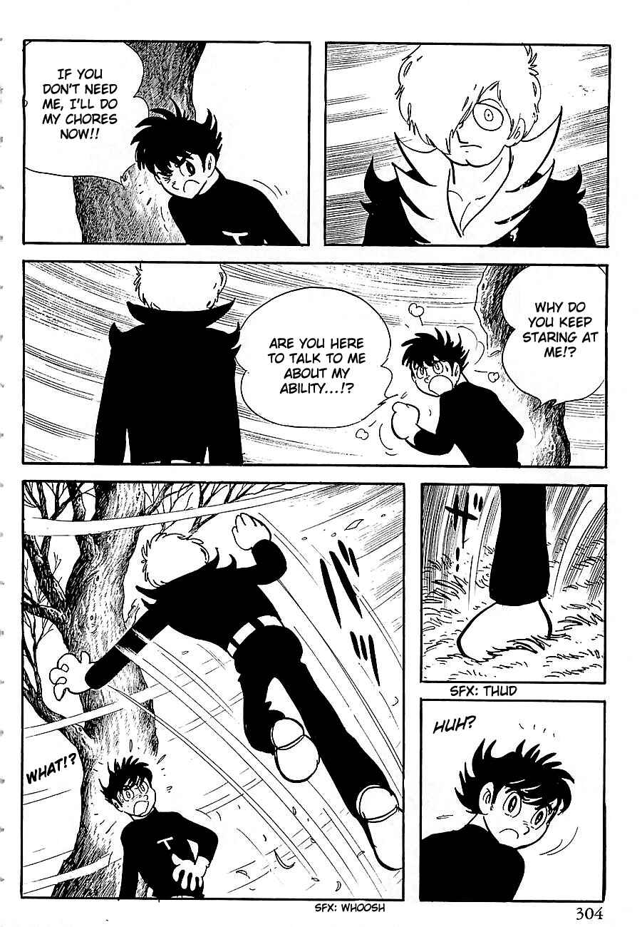 Page 21 Chapter 5 Gilgamesh