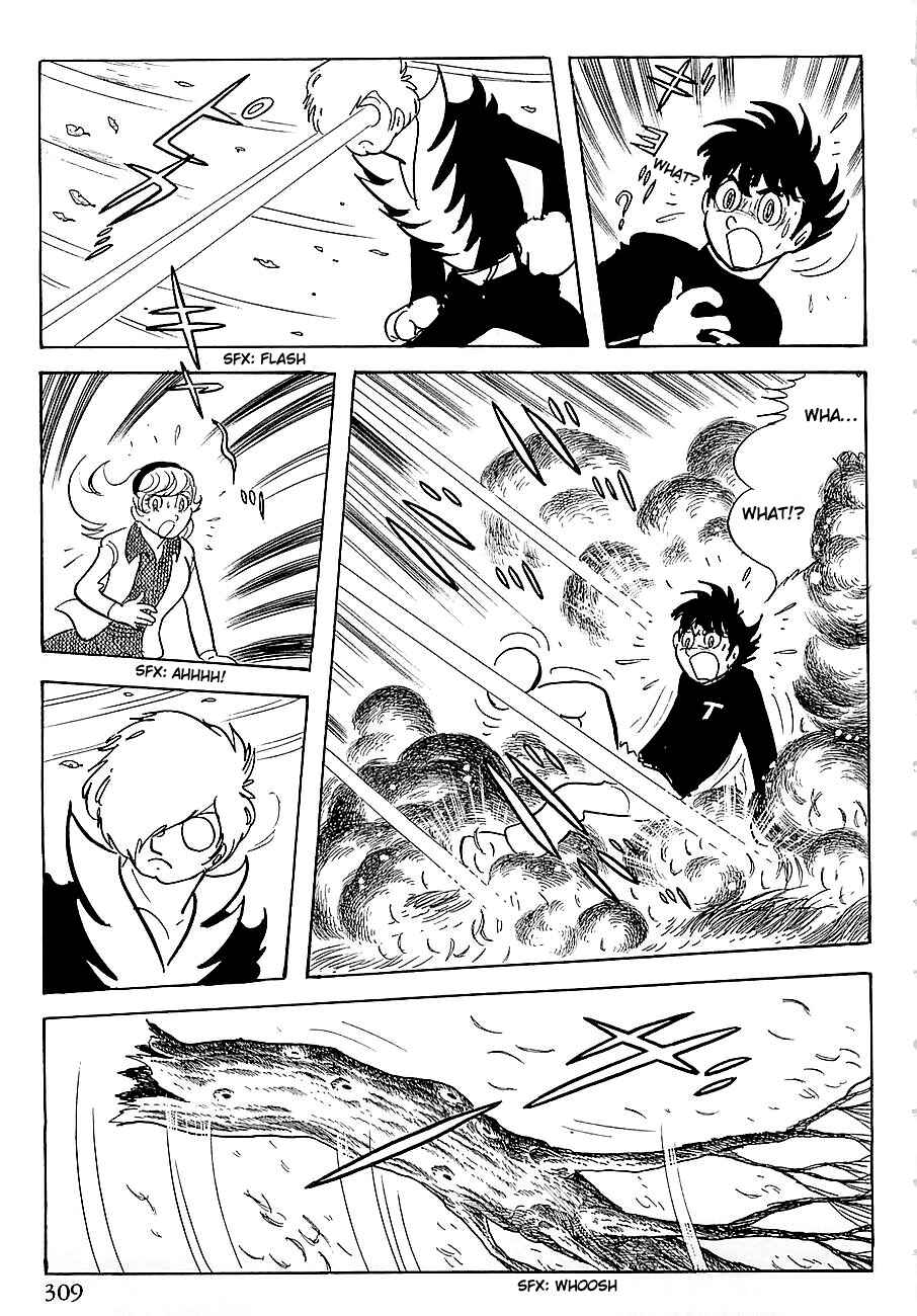 Page 26 Chapter 5 Gilgamesh
