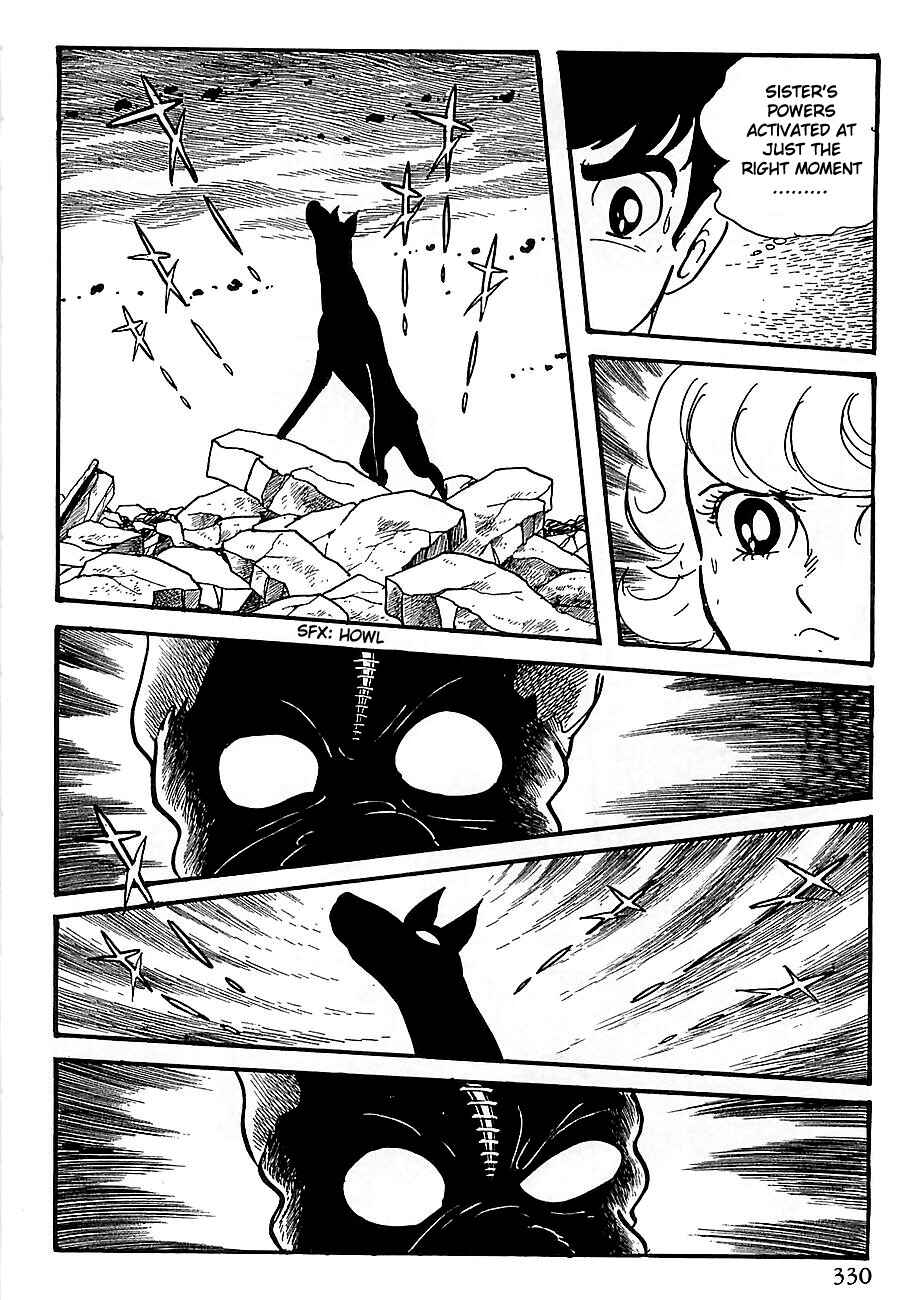Page 47 Chapter 5 Gilgamesh