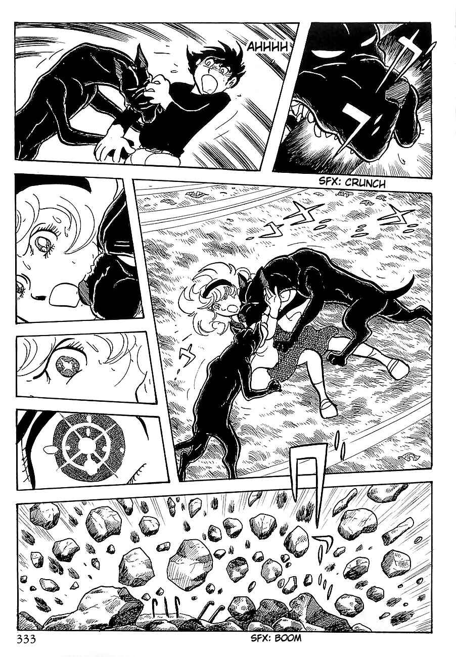 Page 50 Chapter 5 Gilgamesh