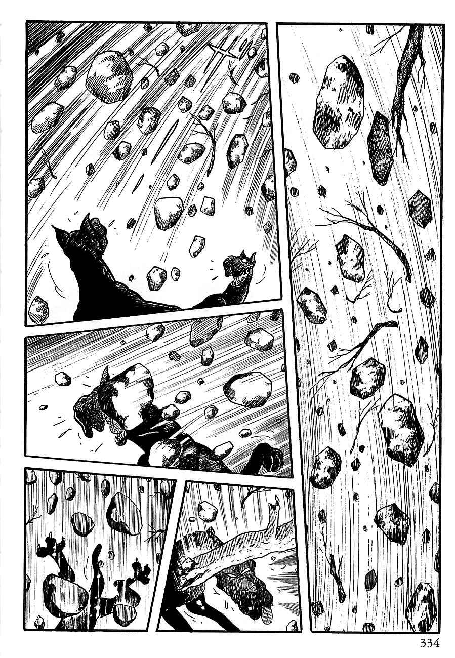 Page 51 Chapter 5 Gilgamesh