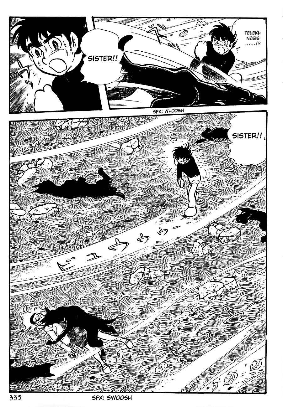 Page 52 Chapter 5 Gilgamesh
