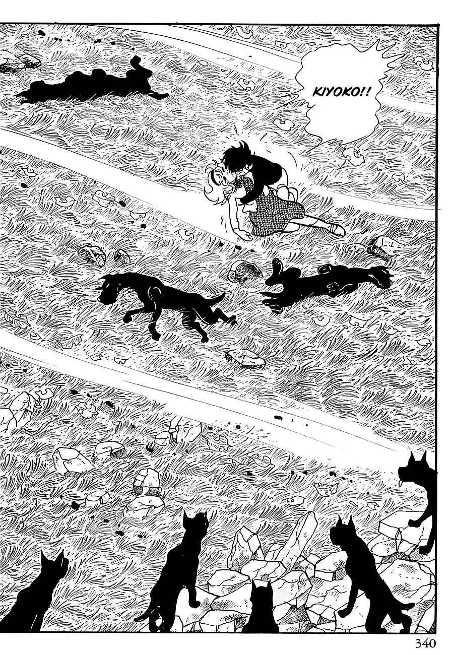 Page 57 Chapter 5 Gilgamesh