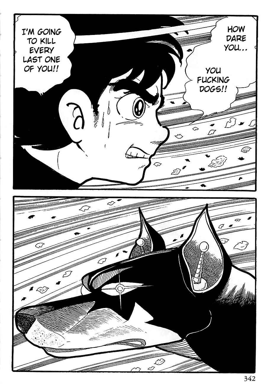Page 59 Chapter 5 Gilgamesh