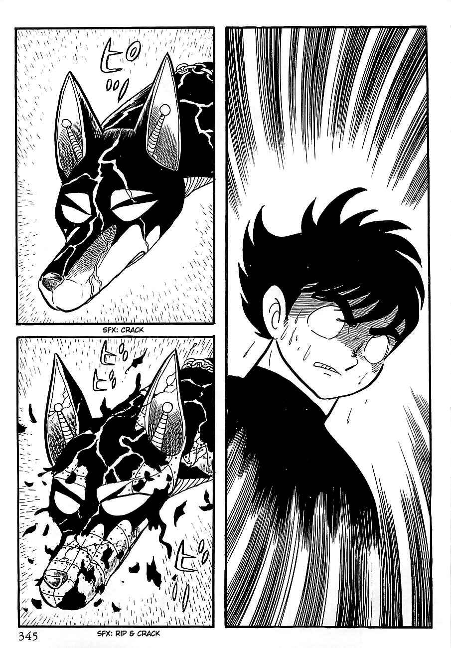 Page 62 Chapter 5 Gilgamesh