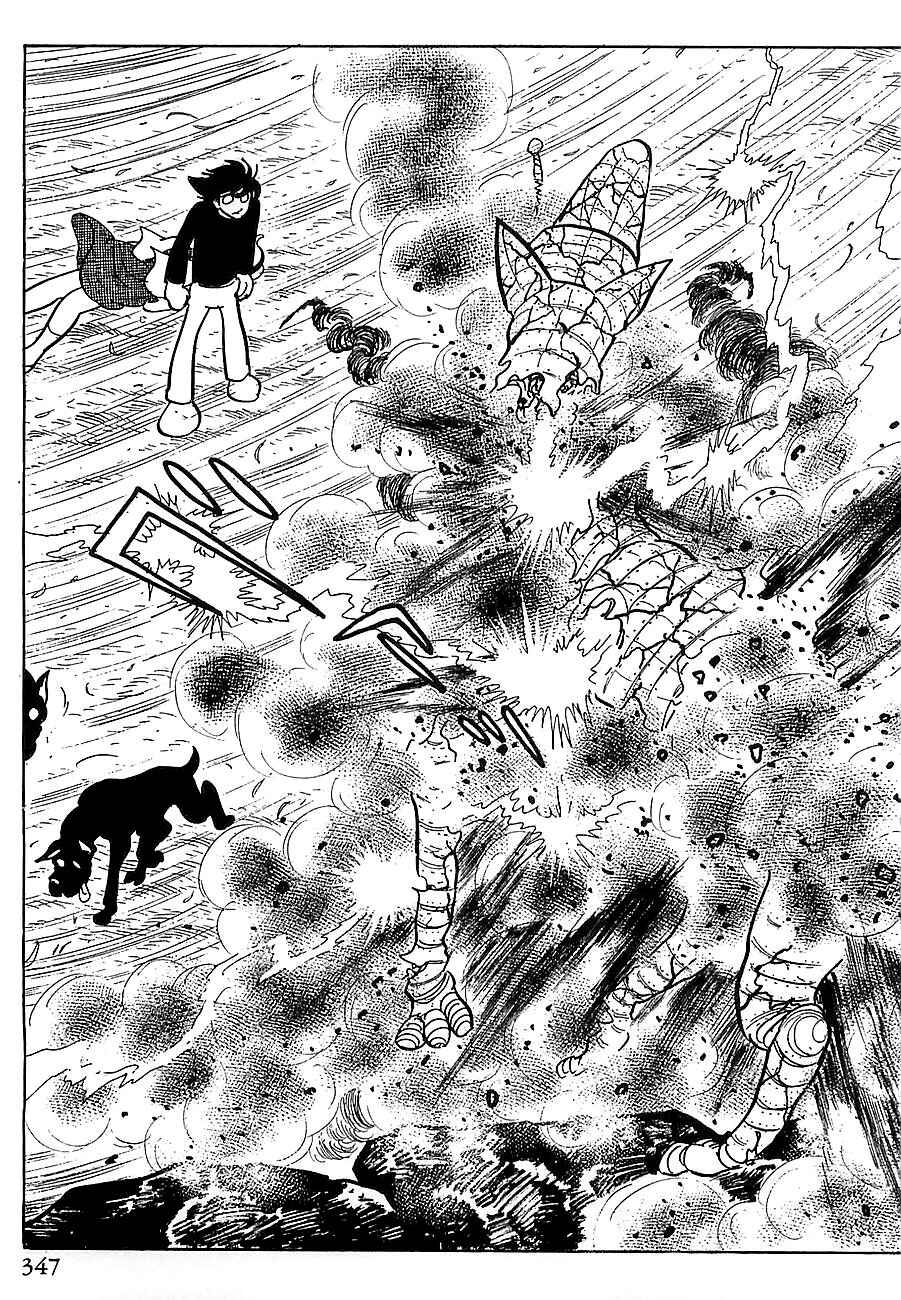 Page 64 Chapter 5 Gilgamesh