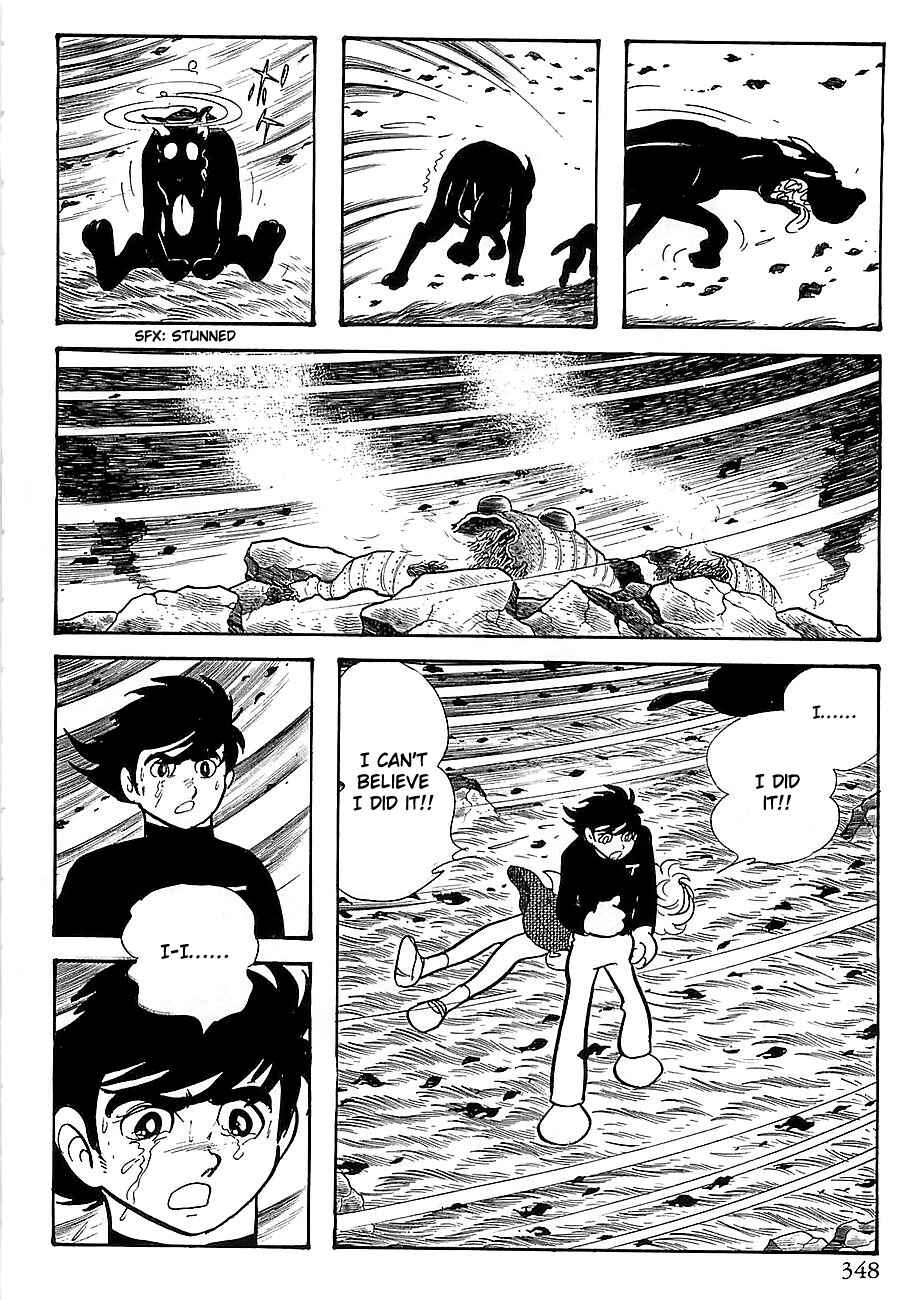 Page 65 Chapter 5 Gilgamesh
