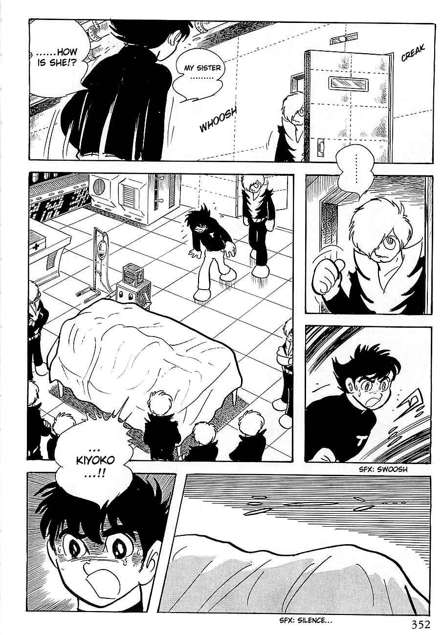 Page 69 Chapter 5 Gilgamesh