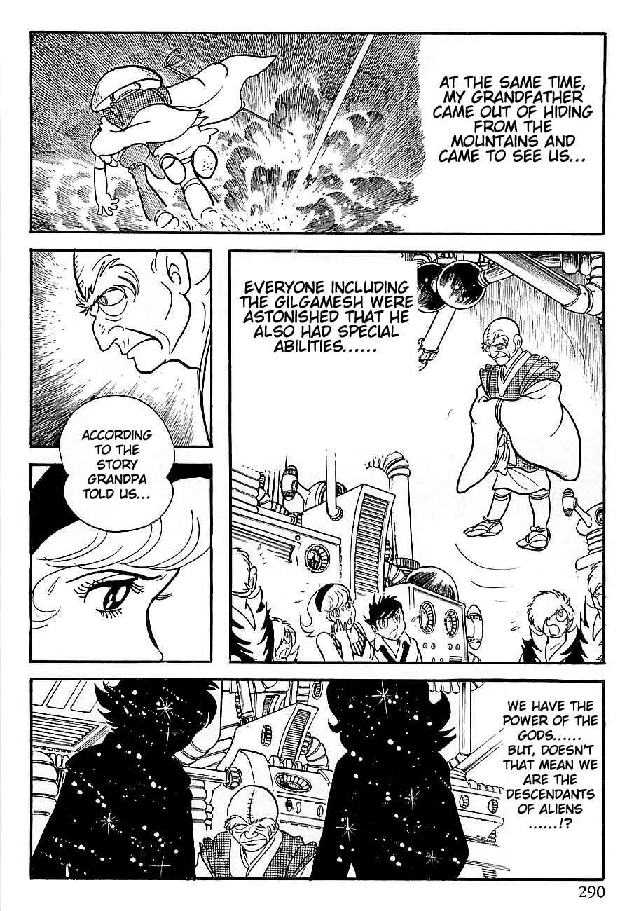 Page 7 Chapter 5 Gilgamesh