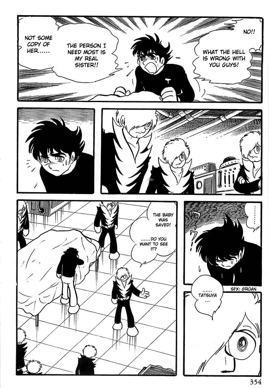 Page 71 Chapter 5 Gilgamesh
