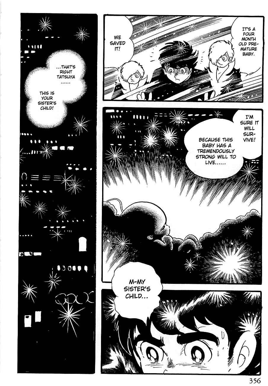 Page 73 Chapter 5 Gilgamesh