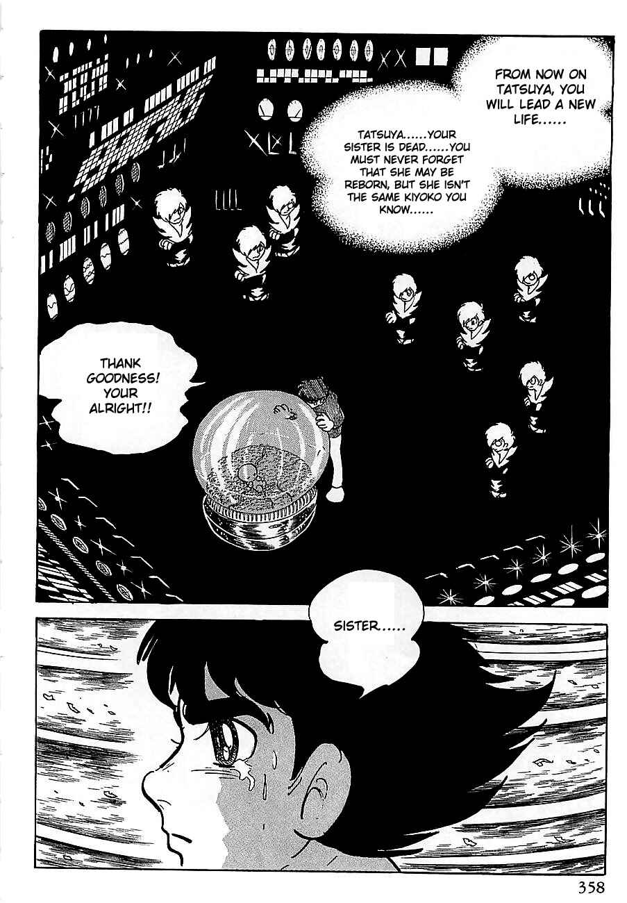 Page 75 Chapter 5 Gilgamesh