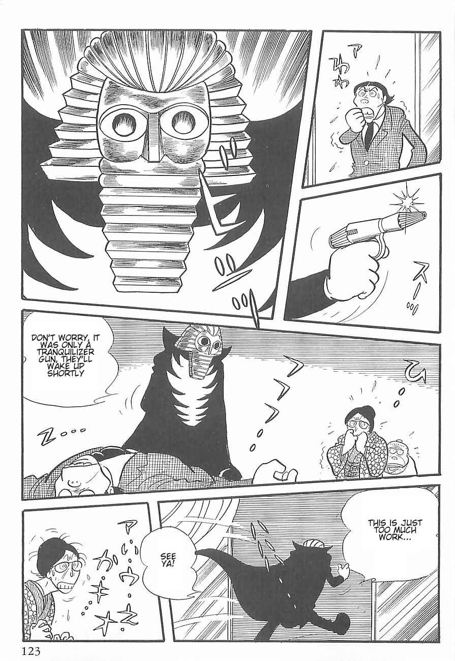 Page 13 Chapter 2 Gilgamesh