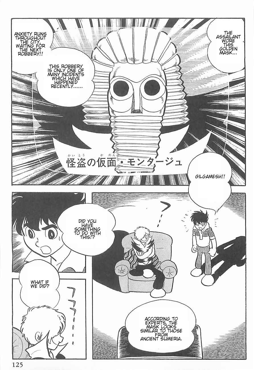 Page 15 Chapter 2 Gilgamesh