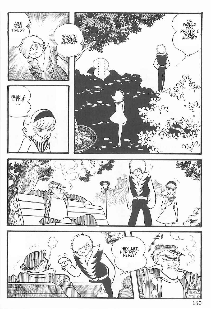 Page 20 Chapter 2 Gilgamesh