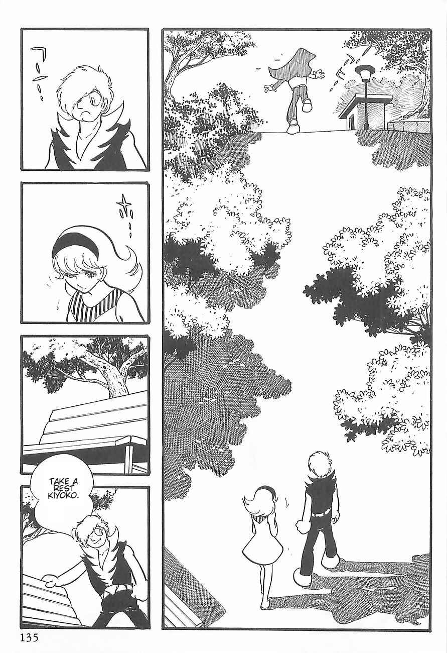 Page 25 Chapter 2 Gilgamesh