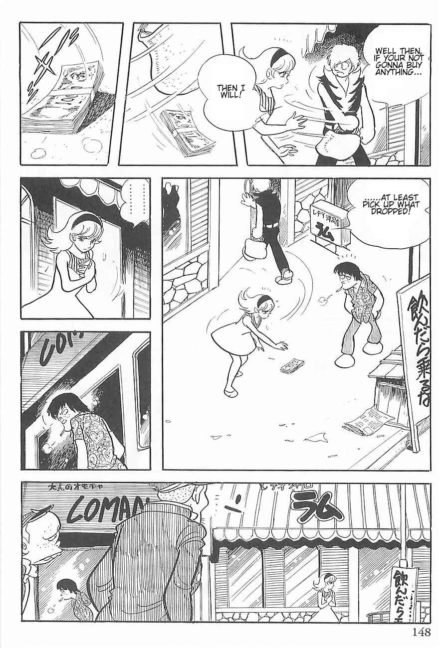 Page 38 Chapter 2 Gilgamesh