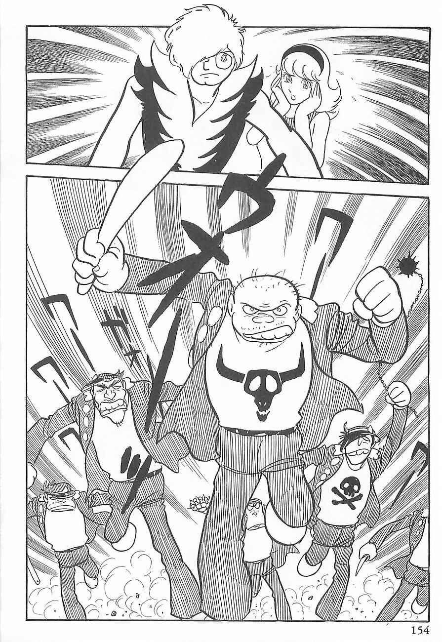 Page 44 Chapter 2 Gilgamesh