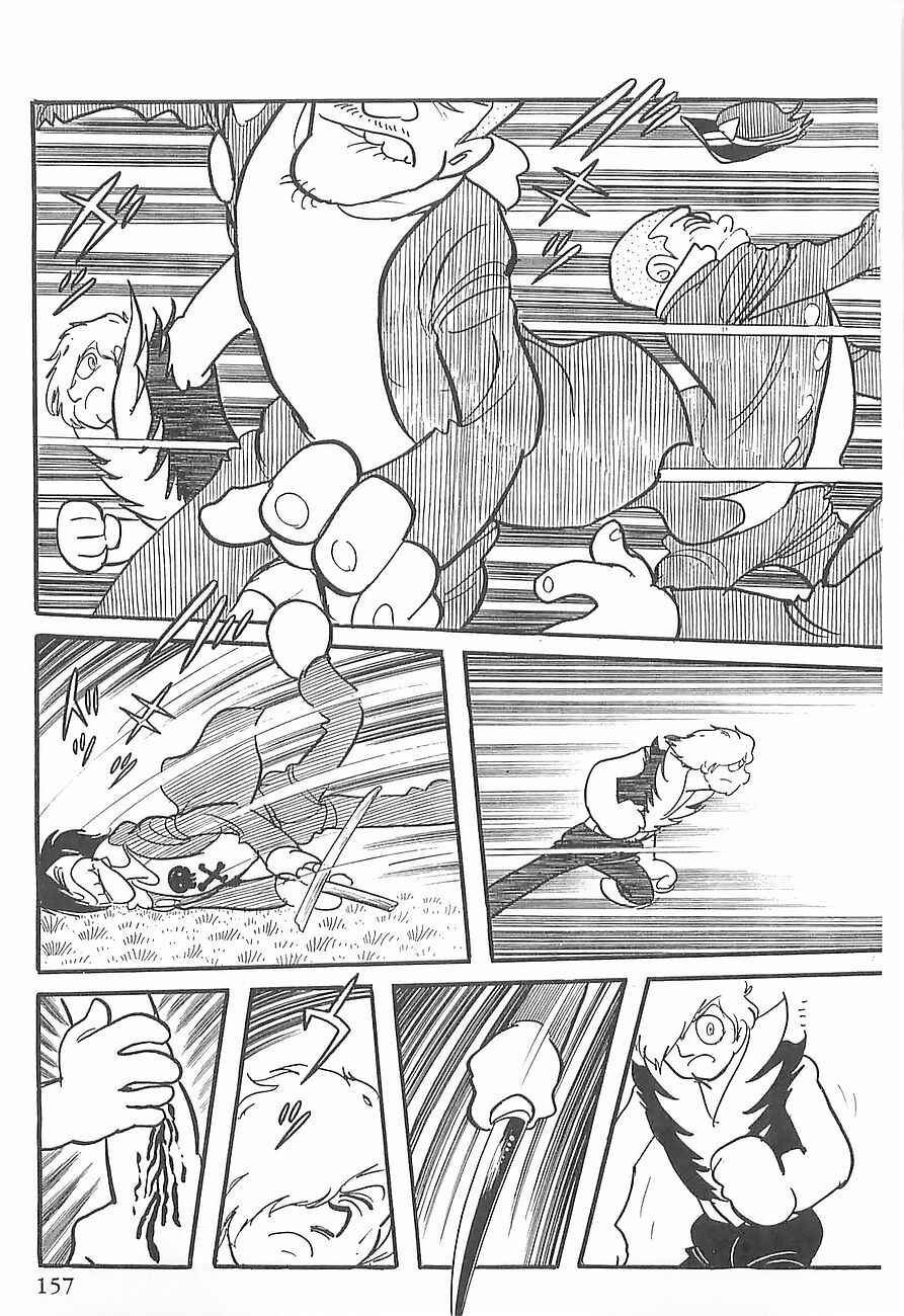 Page 47 Chapter 2 Gilgamesh