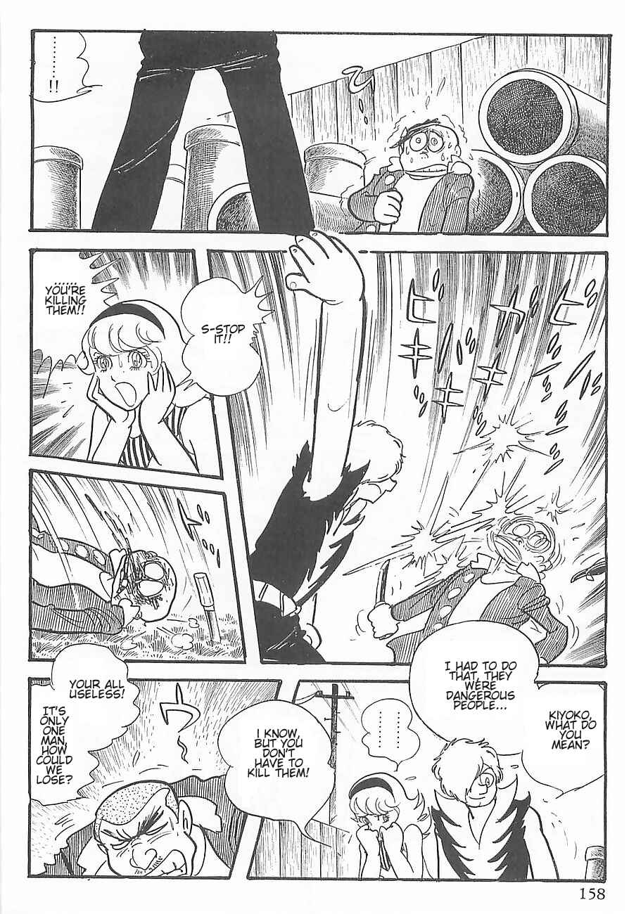 Page 48 Chapter 2 Gilgamesh