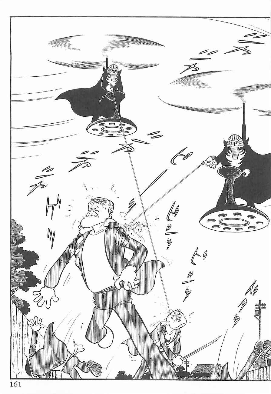 Page 51 Chapter 2 Gilgamesh