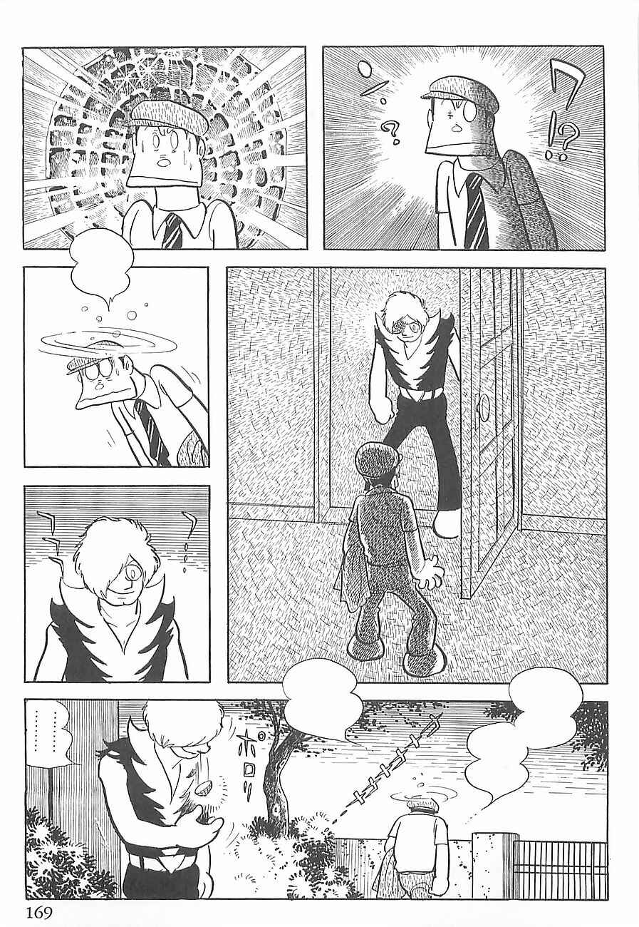 Page 59 Chapter 2 Gilgamesh