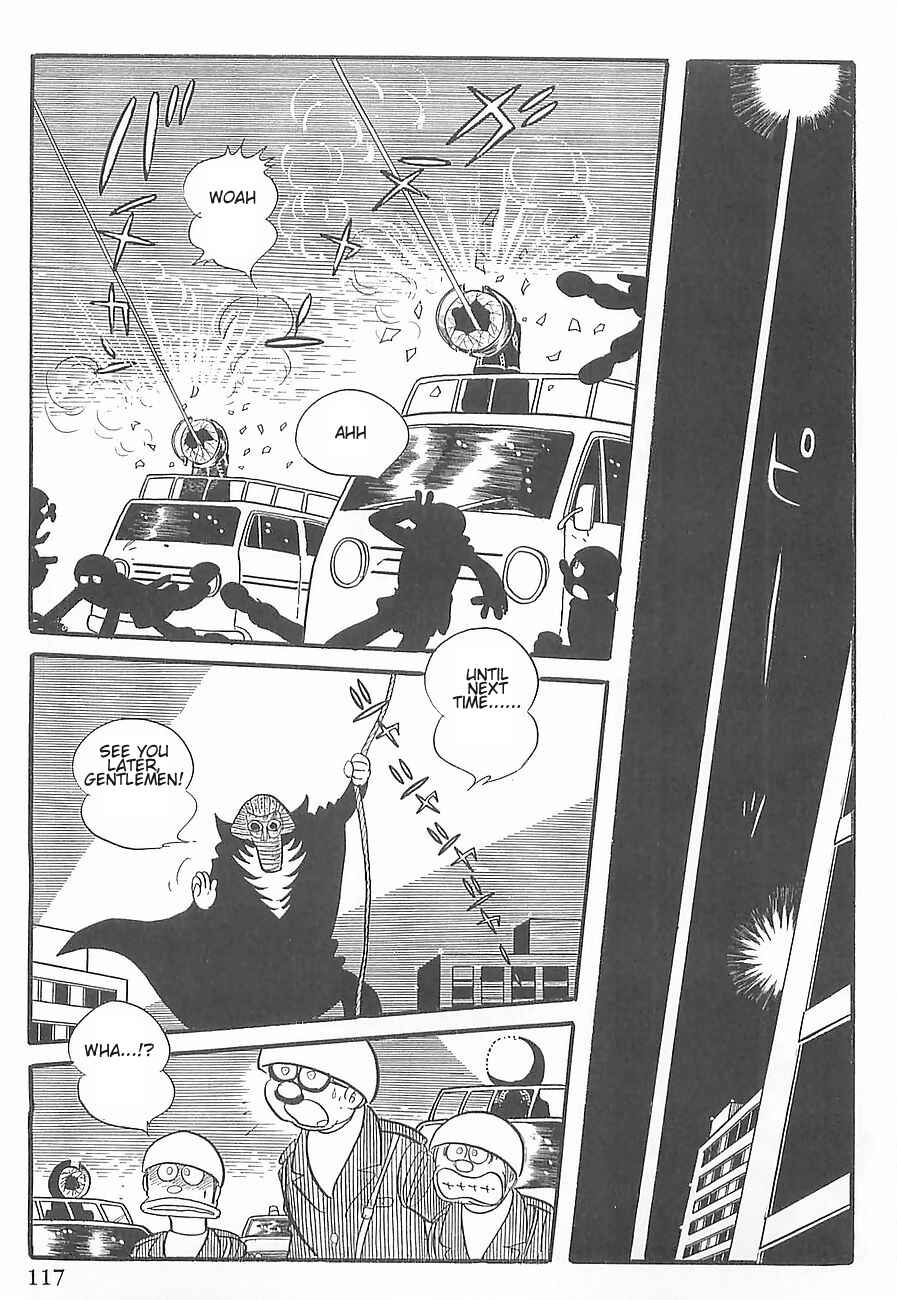 Page 7 Chapter 2 Gilgamesh
