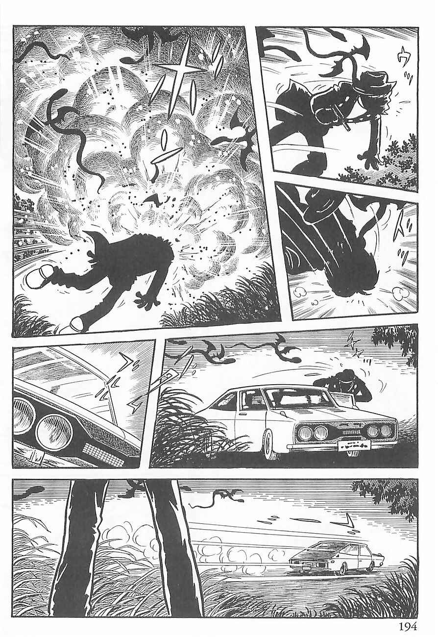 Page 22 Chapter 3 Gilgamesh