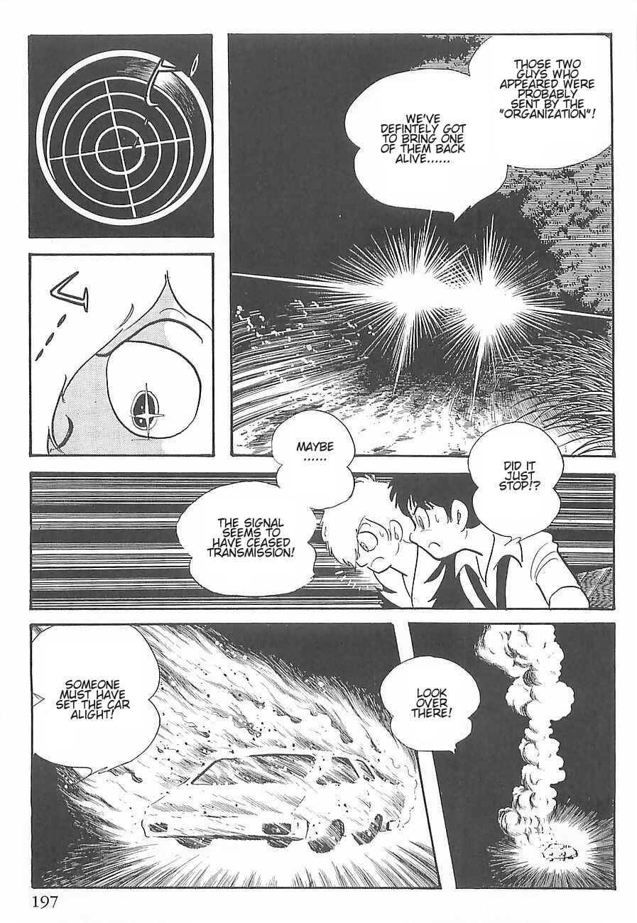 Page 25 Chapter 3 Gilgamesh