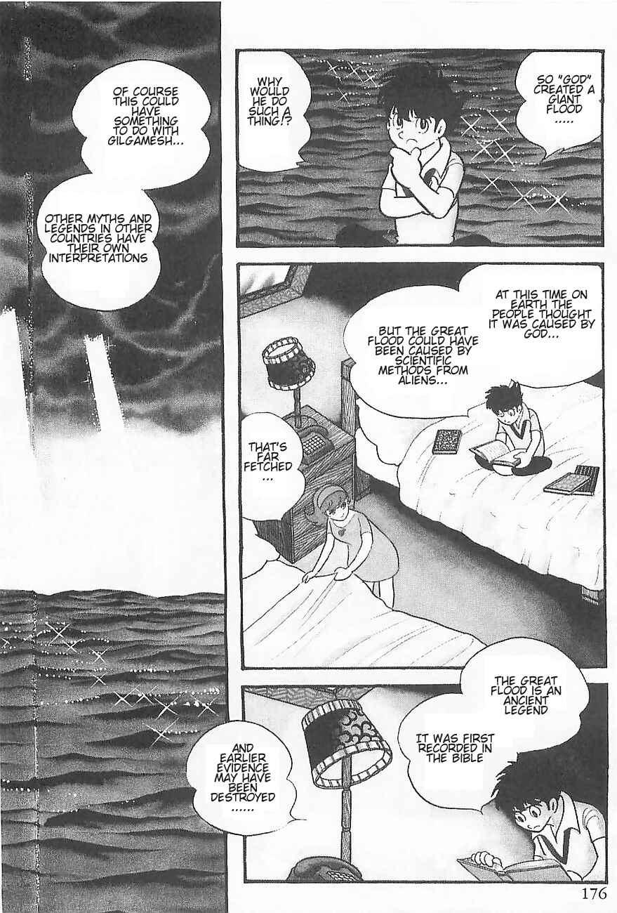 Page 4 Chapter 3 Gilgamesh