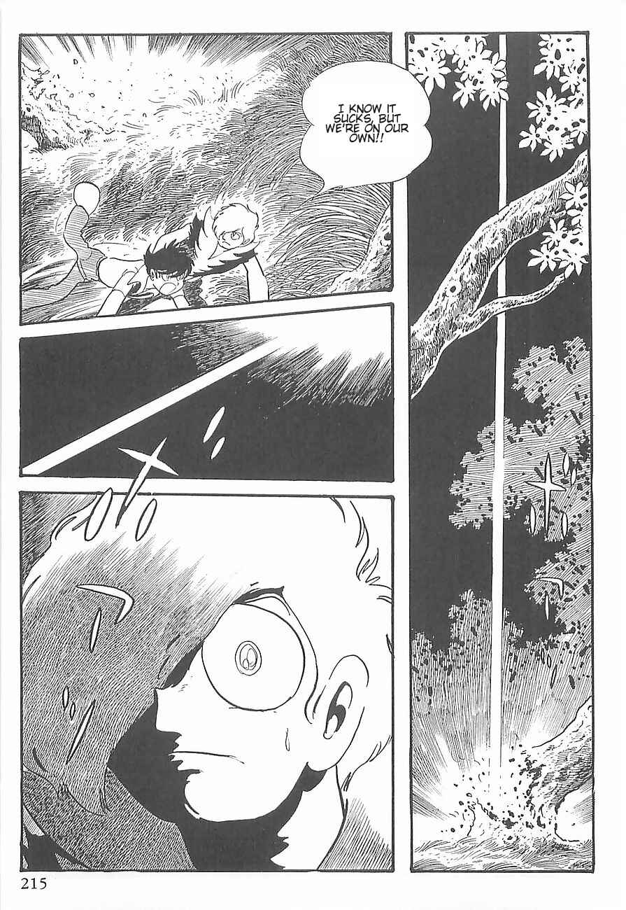 Page 43 Chapter 3 Gilgamesh