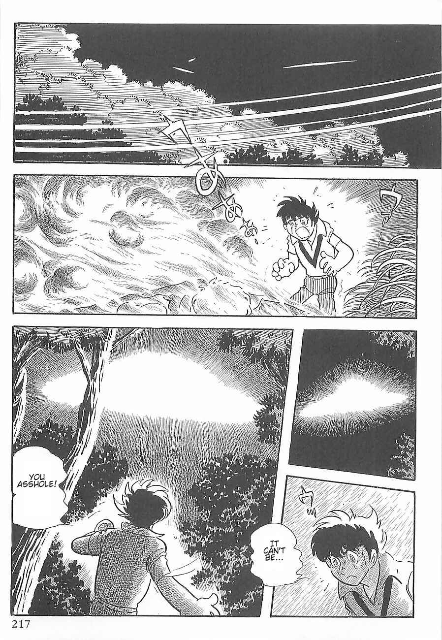 Page 45 Chapter 3 Gilgamesh