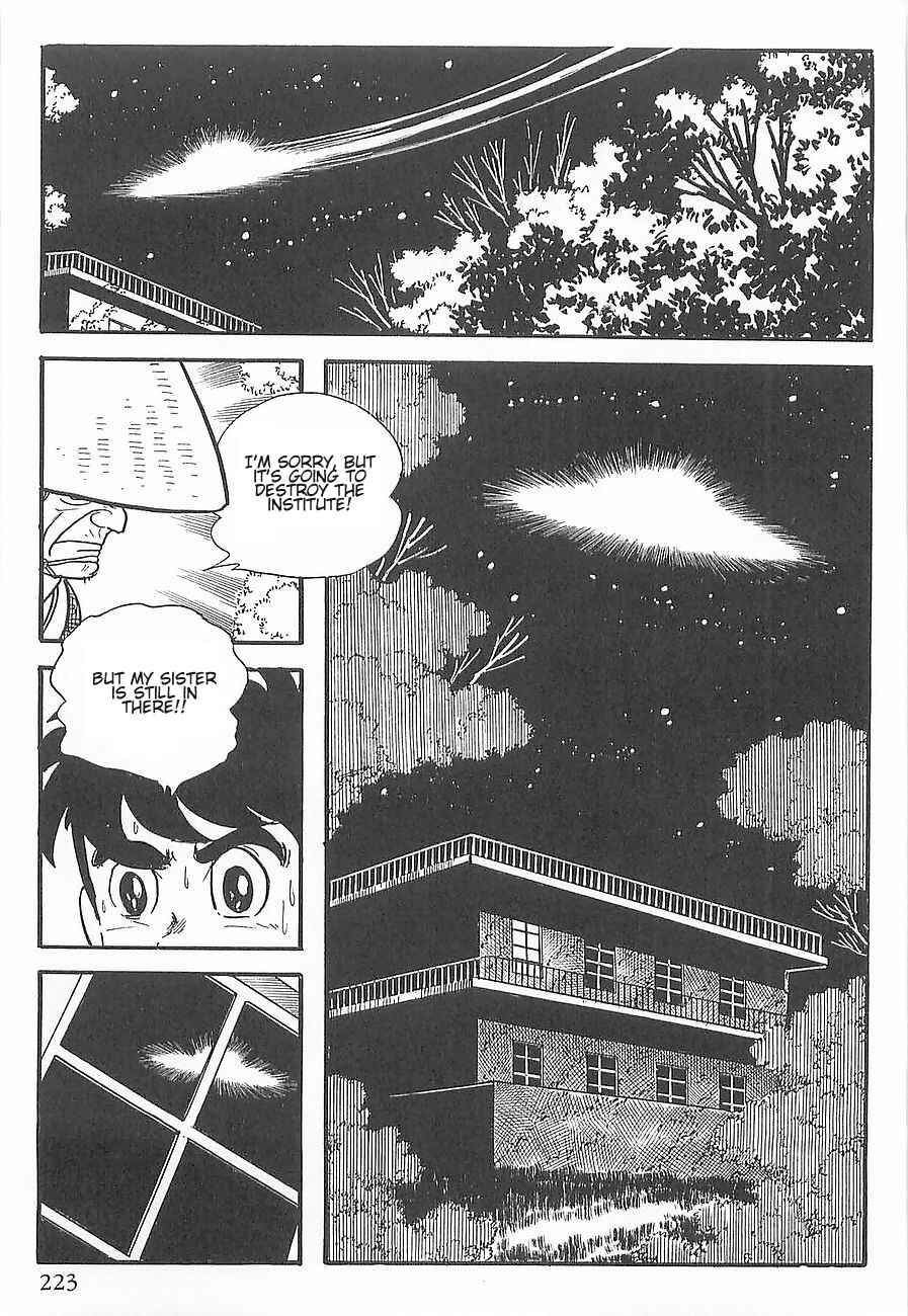 Page 51 Chapter 3 Gilgamesh