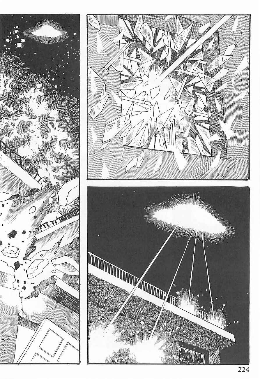 Page 52 Chapter 3 Gilgamesh