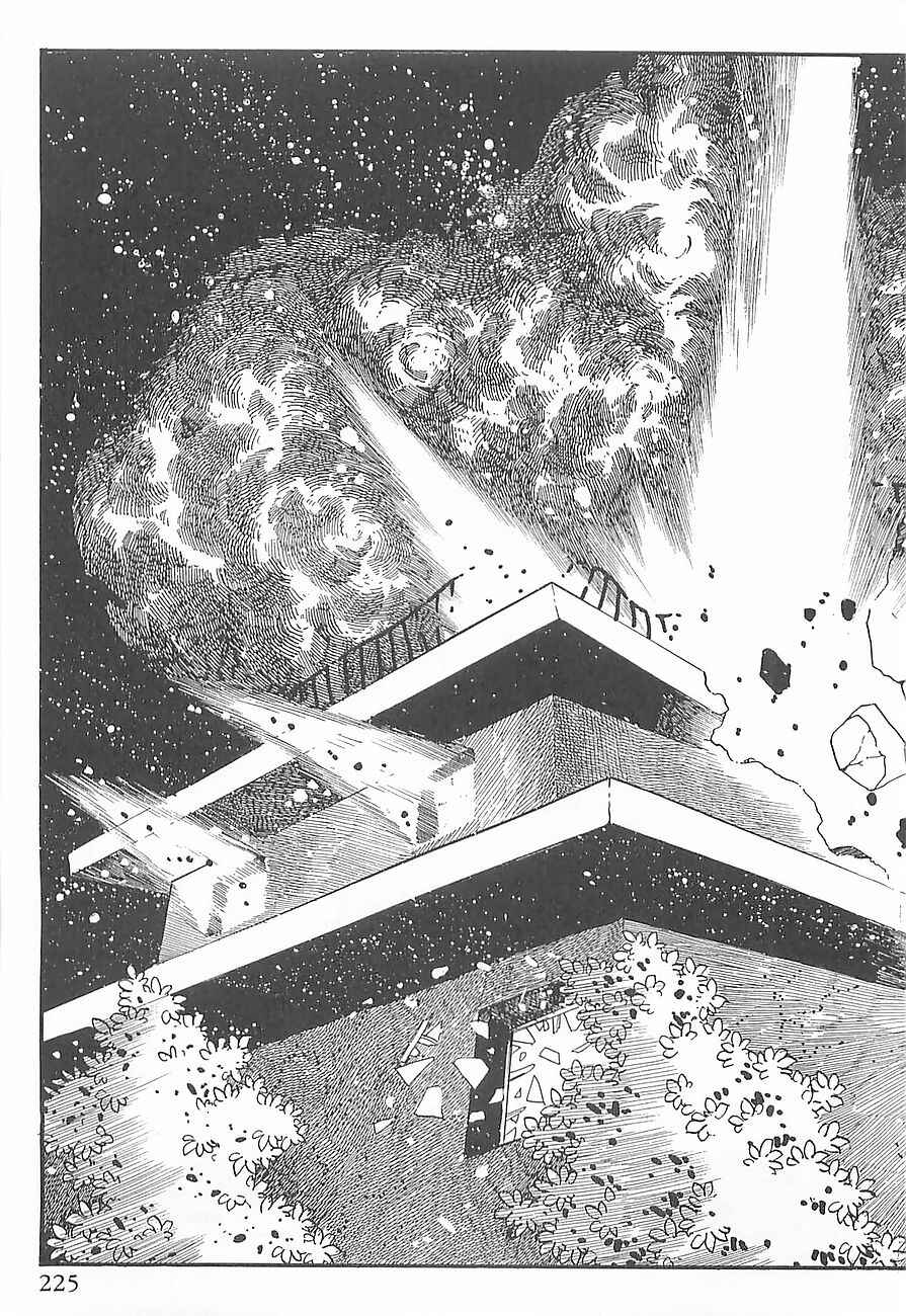 Page 53 Chapter 3 Gilgamesh
