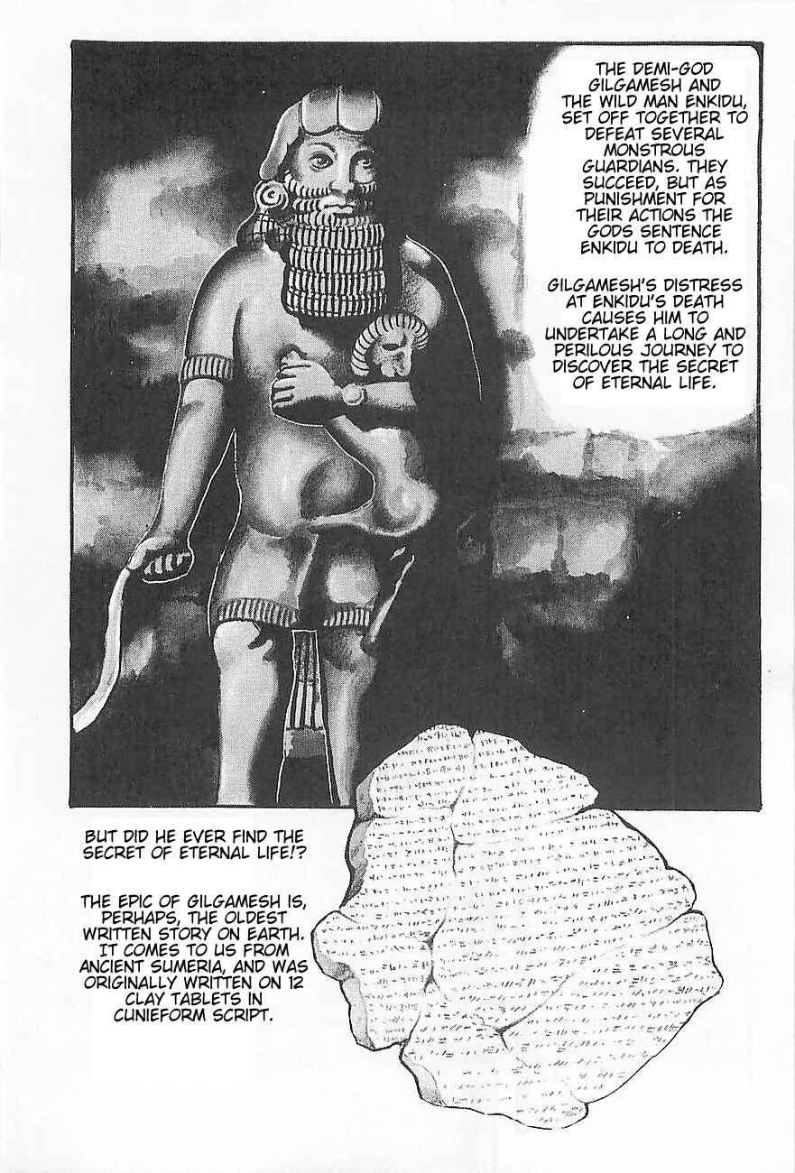 Page 12 Chapter 0 Gilgamesh