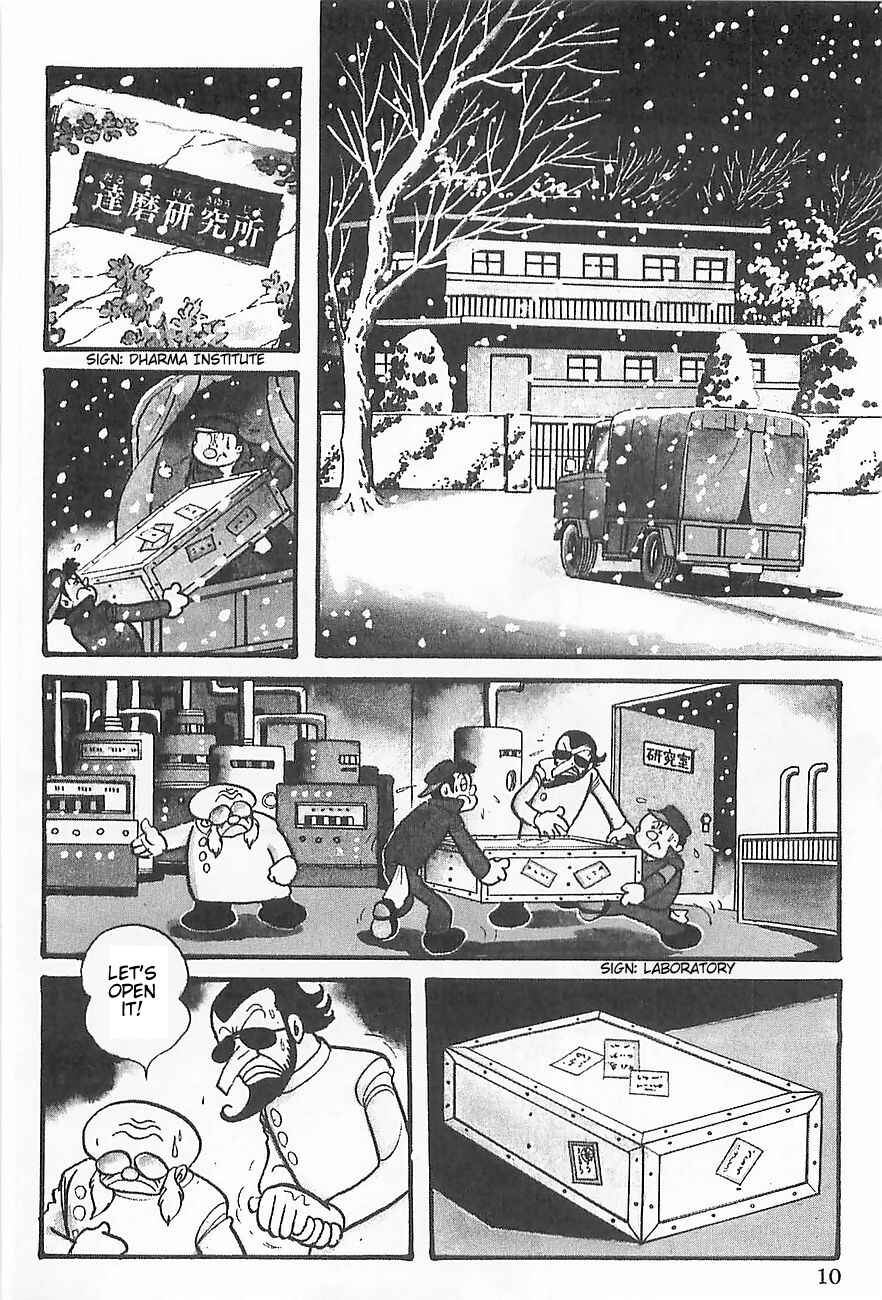Page 13 Chapter 0 Gilgamesh