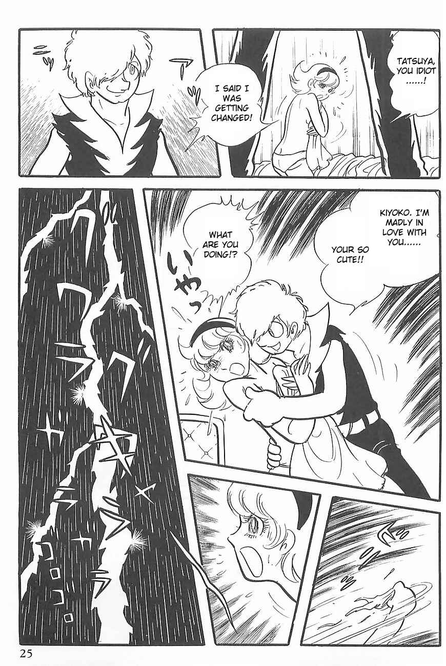 Page 28 Chapter 0 Gilgamesh