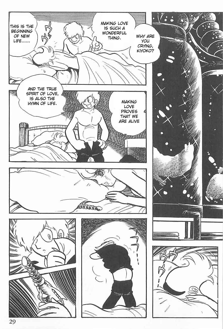 Page 32 Chapter 0 Gilgamesh